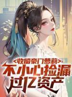 江辰秦夕瑶