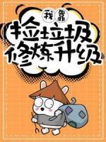 萧耀文猪八戒