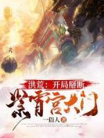 恶女重生后变怂了全文