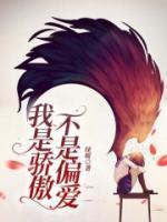 宋书雅宋清宁