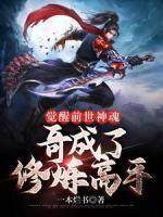 李星唐雪玲