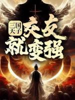 刘协刘备曹操