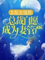 杨梦月顾秦怀