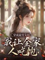 江福宝张金兰