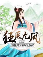 慕千璃南宫墨