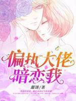 宋兮苏清月