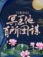 黎小九乔淑予