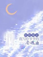 瑶瑶段思思