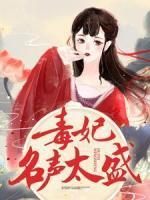 沐云瑶苏清