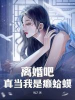 叶平安唐明月