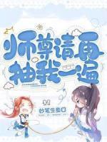 顾星河楚温离