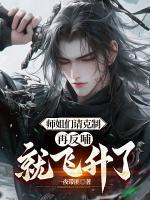 人间失格异能力设定
