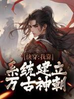 赢辰秦皇