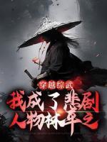 林平之岳不群