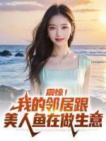 重生女团成员推荐文
