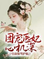 姐姐偷走我写给爷爷的安魂曲免费阅读