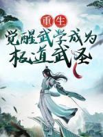 游辰于绮梦