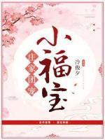 庄梓颜陆楦烨