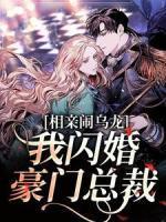 鹿溪时淮安