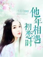 任远志是谁