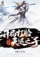 林风江辰