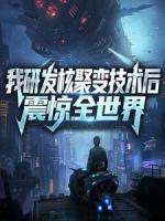 江辰陈明