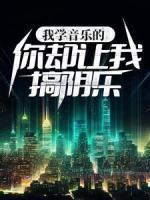 江辰周香莲