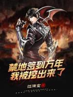 江辰秦修昱