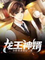 张磊李欣