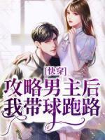 沈南初杜玺越