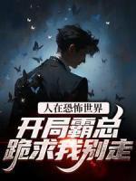 秦西西江归