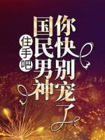 女主角叫李招娣的电视剧