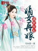 慕容宝凝伯扶修
