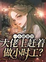 苏荷红莲