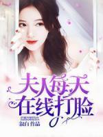我的四个姐姐美若天仙全文