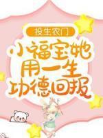 福宝吉祥