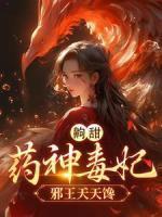 苏景宁顾砚安