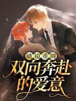 姜北予沈译白
