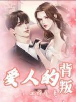被渣后