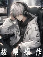 被渣后变渣