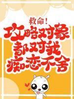 南笙初妤的故事