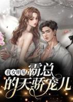 哪部女主叫南初