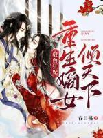 下山即无敌的