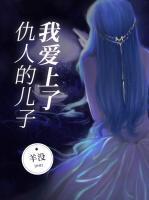 被渣后自己变渣了现在后悔