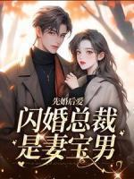 司羡薄衍