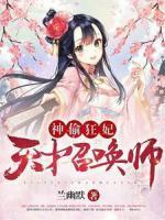 苏浅浅苏清风