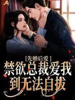 乔玥季北辰