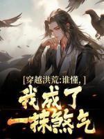 林修
