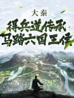 七零之闲散人生免费阅读北康笔趣阁