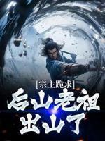 南宫啸天林衍